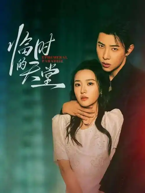 星辰影院-2025星空纪录片 宇宙星辰3