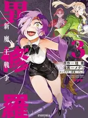 声浪计划 音乐竞演综艺全集
